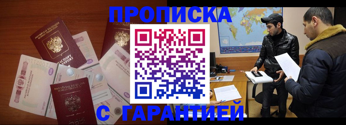 пропишу в квартире в Октябрьске