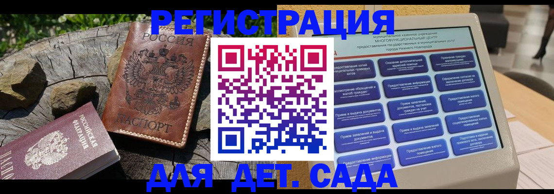 временная регистрация поиск в Октябрьске